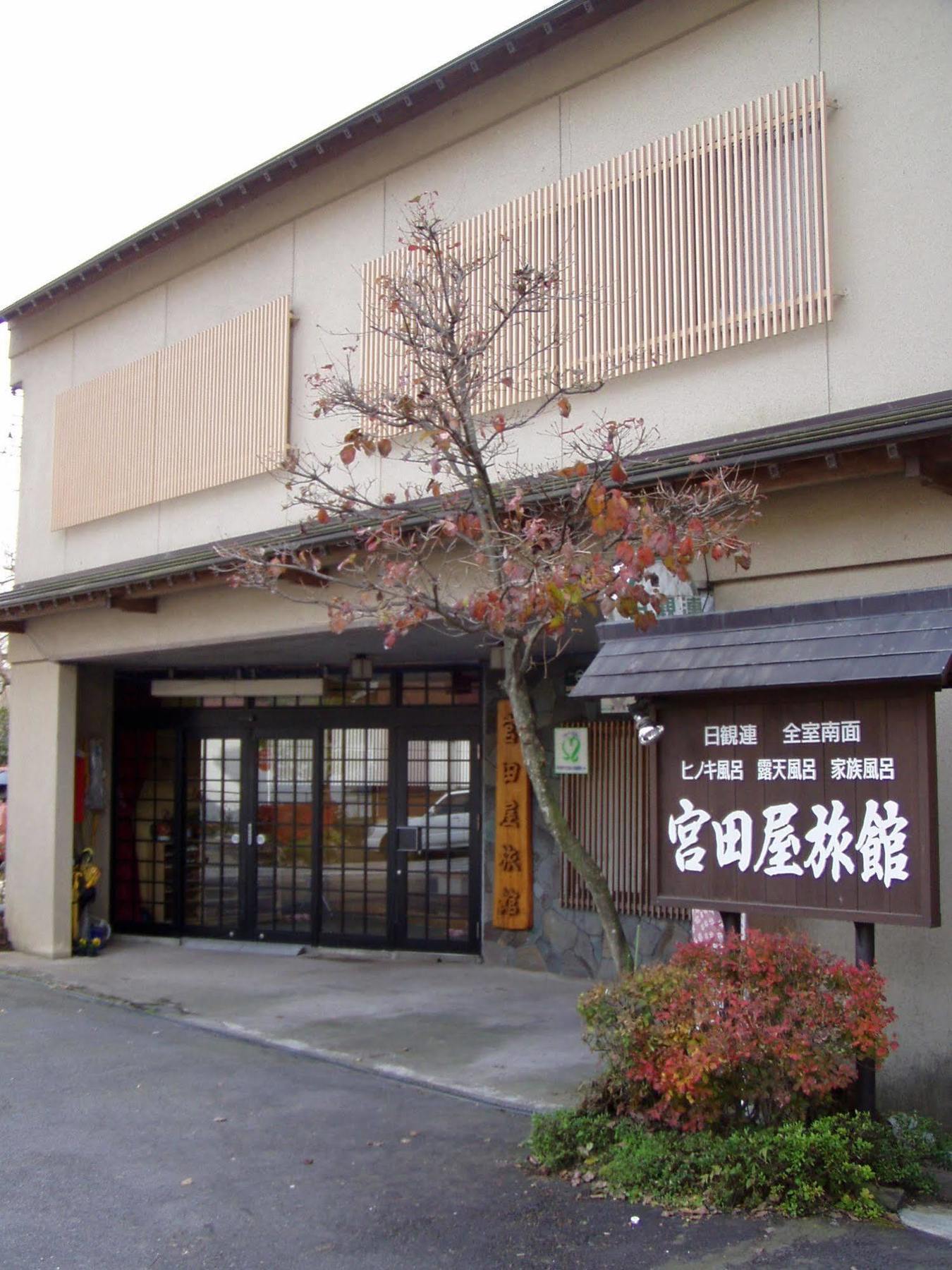 Sawatari Onsen Miyataya Ryokan Nakanojo Buitenkant foto